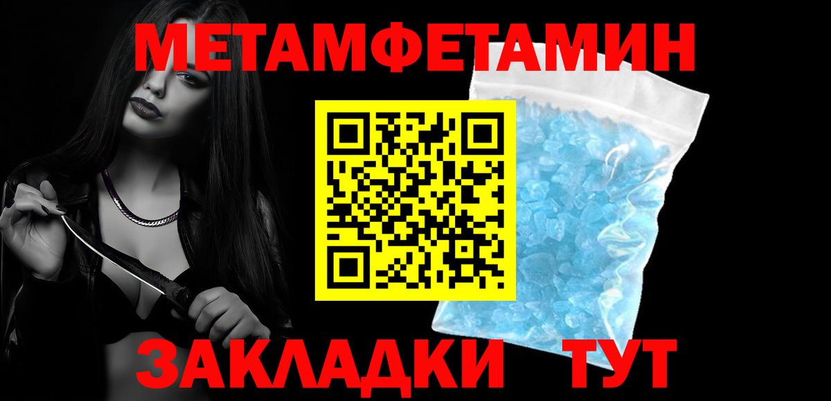 Amphetamine Розовый Камышин