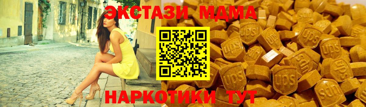 Камышин  ЭКСТАЗИ  Вход с VPN  Ecstasy 280мг  ЭКСТАЗИ Punisher 