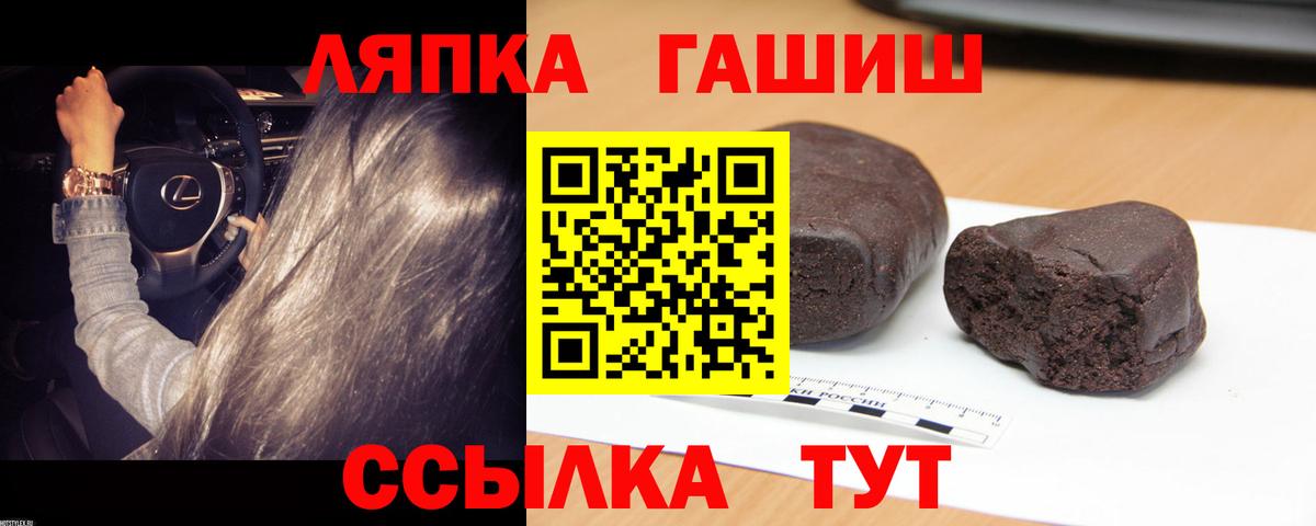 ГАШ Изолятор Камышин