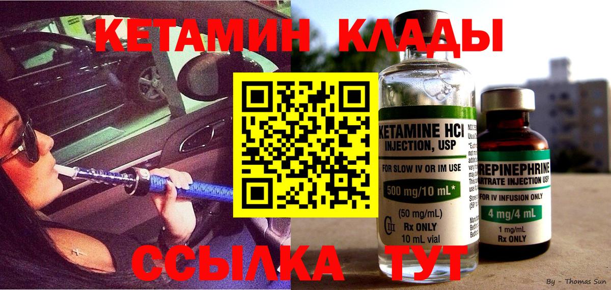 АМФЕТАМИН Камышин