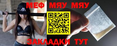 прущая мука Конаково
