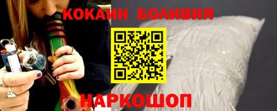 сатива Комсомольск-на-Амуре