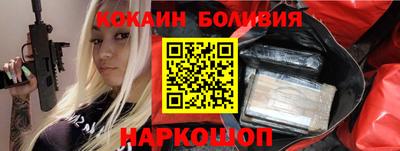 сатива Комсомольск-на-Амуре