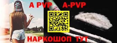 apvp Коммунар