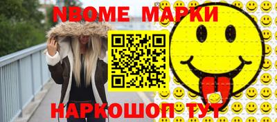 прущая мука Конаково