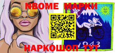 прущая мука Конаково