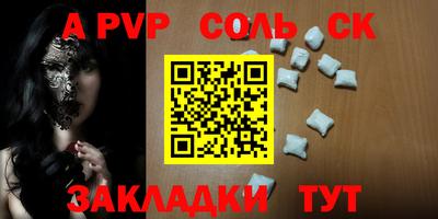 прущая мука Конаково