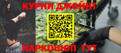 прущая мука Конаково