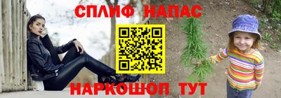 сатива Комсомольск-на-Амуре