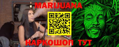 прущая мука Конаково