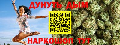 сатива Комсомольск-на-Амуре