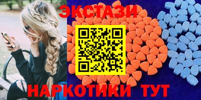 сатива Комсомольск-на-Амуре