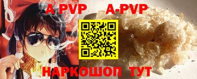 прущая мука Конаково
