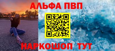 apvp Коммунар