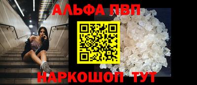 apvp Коммунар