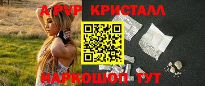 сатива Комсомольск-на-Амуре