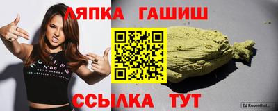 сатива Комсомольск-на-Амуре