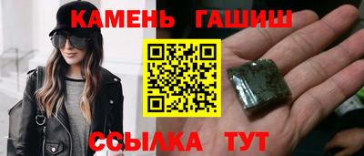 сатива Комсомольск-на-Амуре