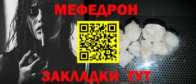 сатива Комсомольск-на-Амуре