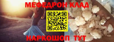 сатива Комсомольск-на-Амуре