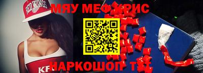 сатива Комсомольск-на-Амуре