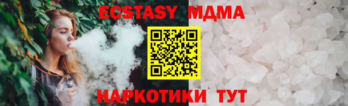 Каннабис  Вход с VPN  НБОМе  МЕФ кристаллы  Камышин  Кокаин 