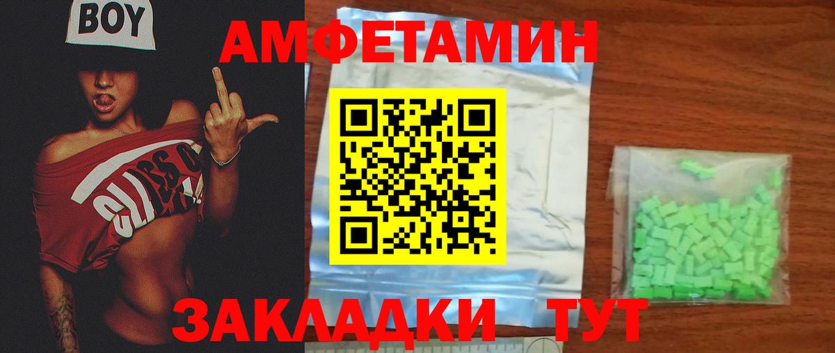 Метамфетамин пудра  Метамфетамин пудра  Камышин  Вход с VPN 