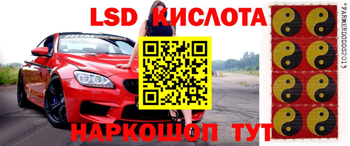 Марки NBOMe 1,5мг Камышин