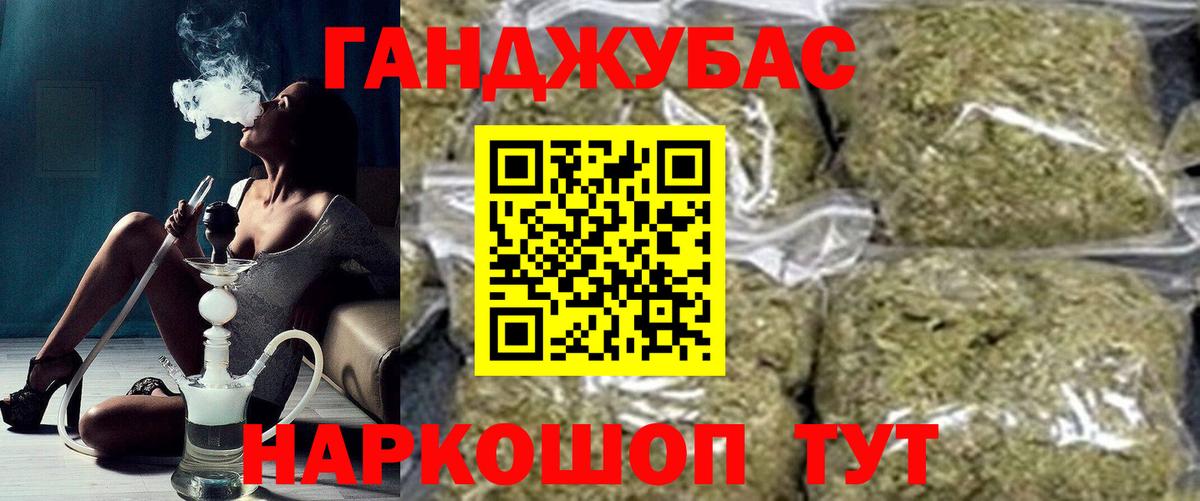 Конопля LSD WEED Камышин